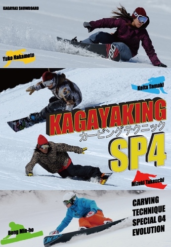 KAGAYAKINGJ[rOeNjbNSP4@DVD.jpg